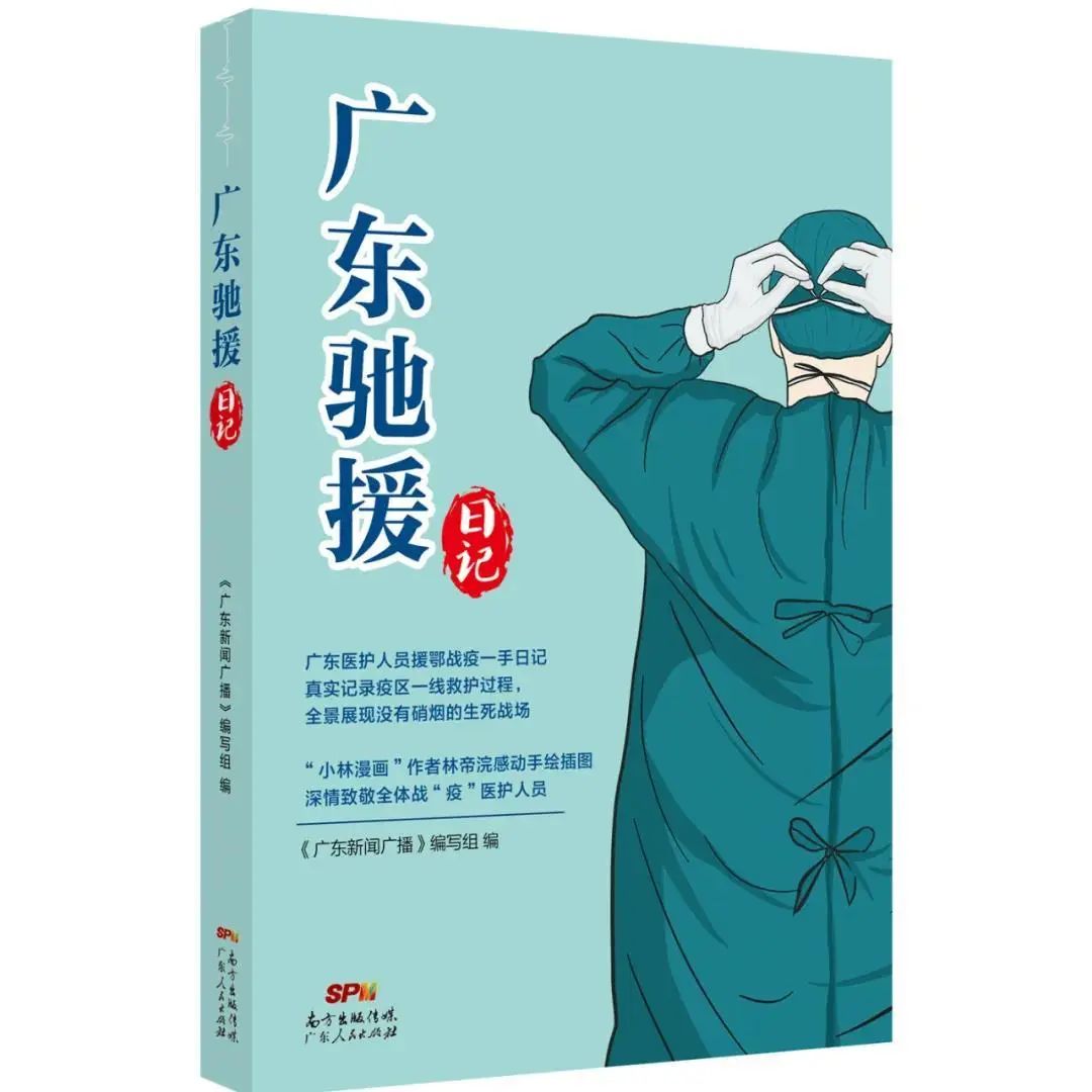 逆行天使回家,逆行天使凯旋归来铁骑护送