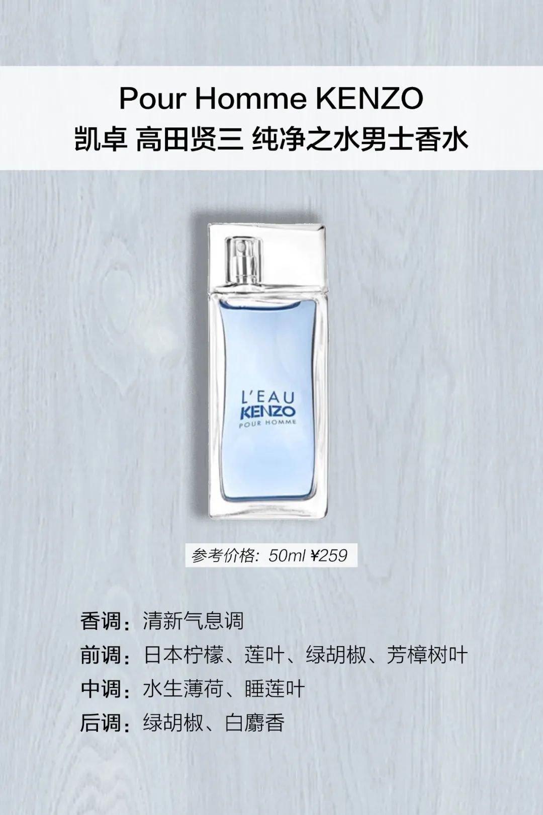 女朋友逼着用的香水，说用完可以变王嘉尔？