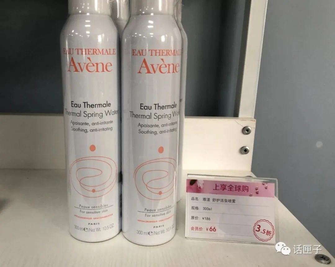 日上免税店直邮没有护照怎么购买,日上可以直接下单吗