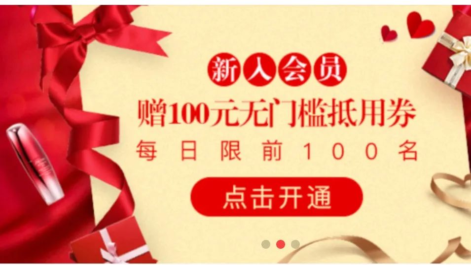 日上免税店直邮没有护照怎么购买,日上可以直接下单吗