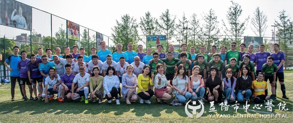 医院足球联赛,益阳市大学足球联赛