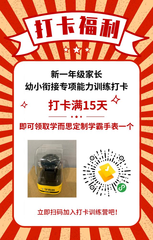 园区星港小学怎么样,星港小学好还是分校好