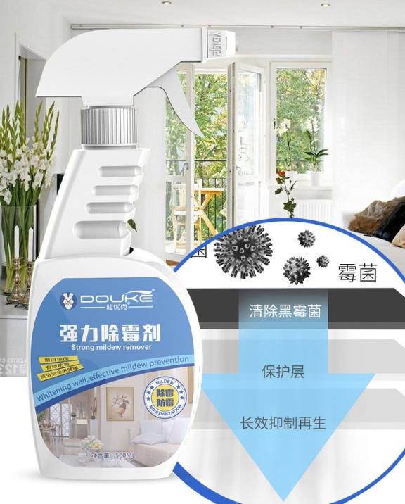 除发霉的霉菌,除霉剂真的能消除霉菌吗