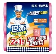 家居好物全场3折起！奉化家居欢购节本周五开启，5.15我们一起焕新家（附最全优惠信息）