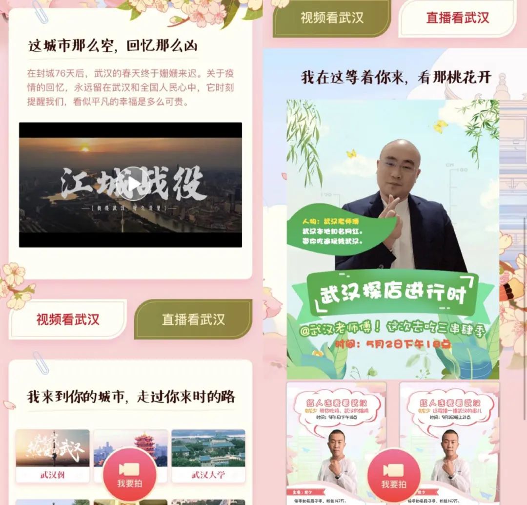 总*放播**量超7000万，快手推出全城快乐节营销IP探索新商业化模式