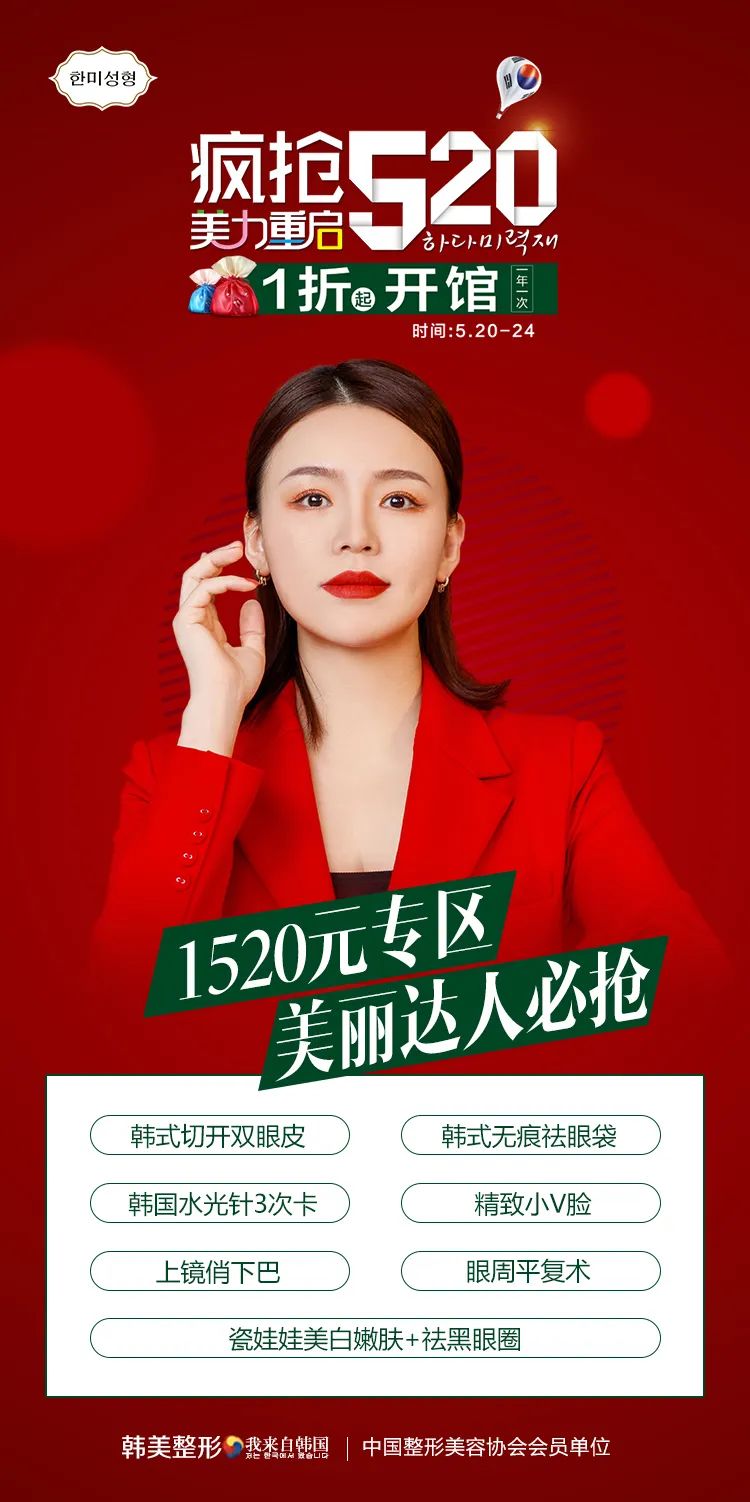 最新消息！5月20日起！为期5天