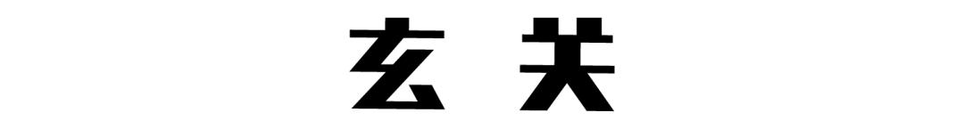 宜家超强收纳,宜家全屋整理收纳