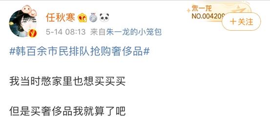 奢侈品涨价不停全国掀起爆买潮,涨价香奈儿