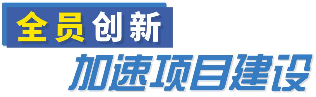 紧锣密鼓的施工现场,热火朝天的装修施工进行中
