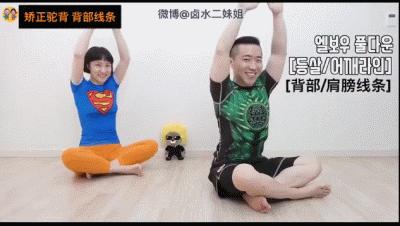 另类搞笑瘦身法,奇葩的瘦身动作