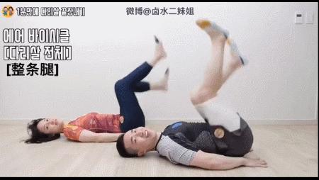 另类搞笑瘦身法,奇葩的瘦身动作