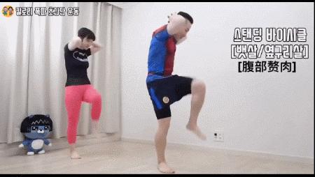 另类搞笑瘦身法,奇葩的瘦身动作