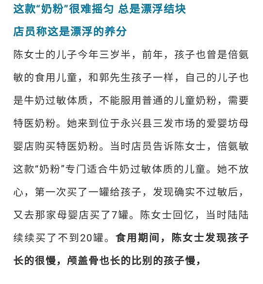 对话大头娃娃家长：孩子喝了89罐，从会说话喉咙就一直沙哑