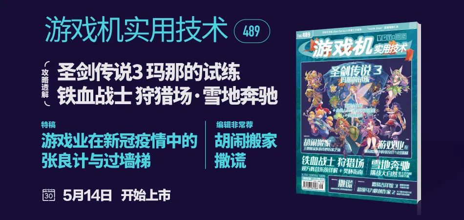 撒币就行？聊聊“枪车球”游戏的商业授权（上）