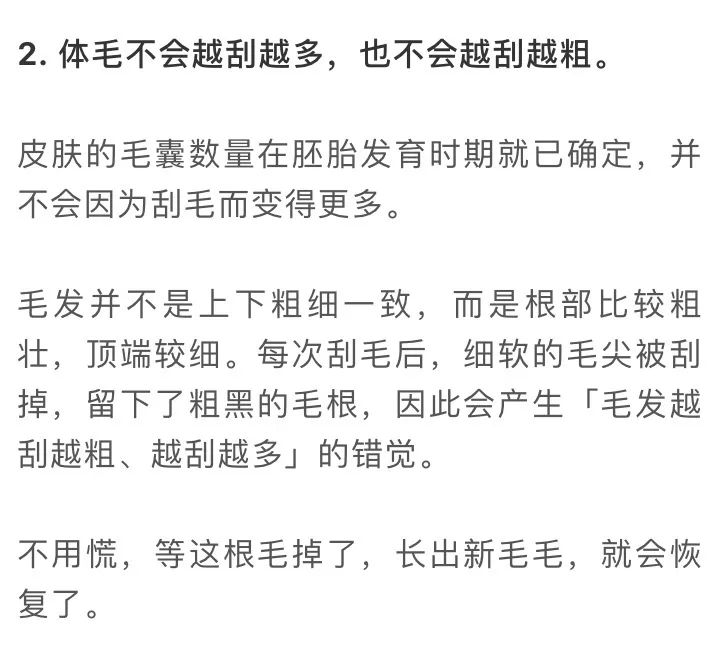 漫画科普冷知识,漫画夏天所反映了什么内容