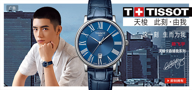 细手腕女士适合卡地亚tank么,小表径腕表推荐