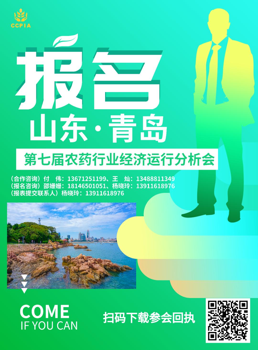 苏利股份最新信息,苏利股份二季度