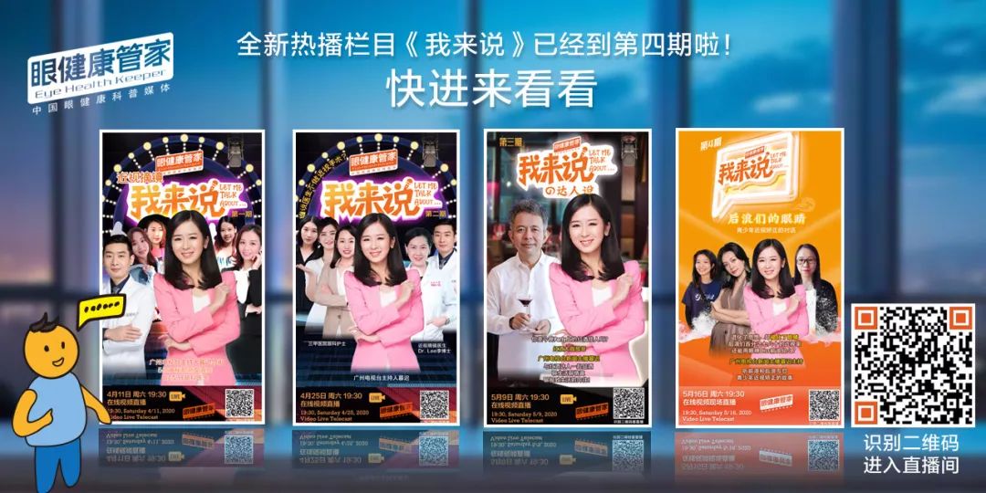 预防近视的ok镜是什么,什么样的近视适合ok镜