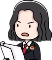 善良司法丨惩恶绝不手软，马尾区检察院严厉打击一起通过快递邮寄贩卖*品毒**案件