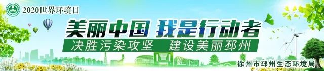 邳州国企招聘最新信息,江苏润城资产2021邳州招聘