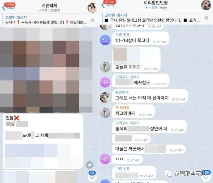 韩国N号房创始人身份长相全公开！24岁大学生，旁人眼里忠厚老实？