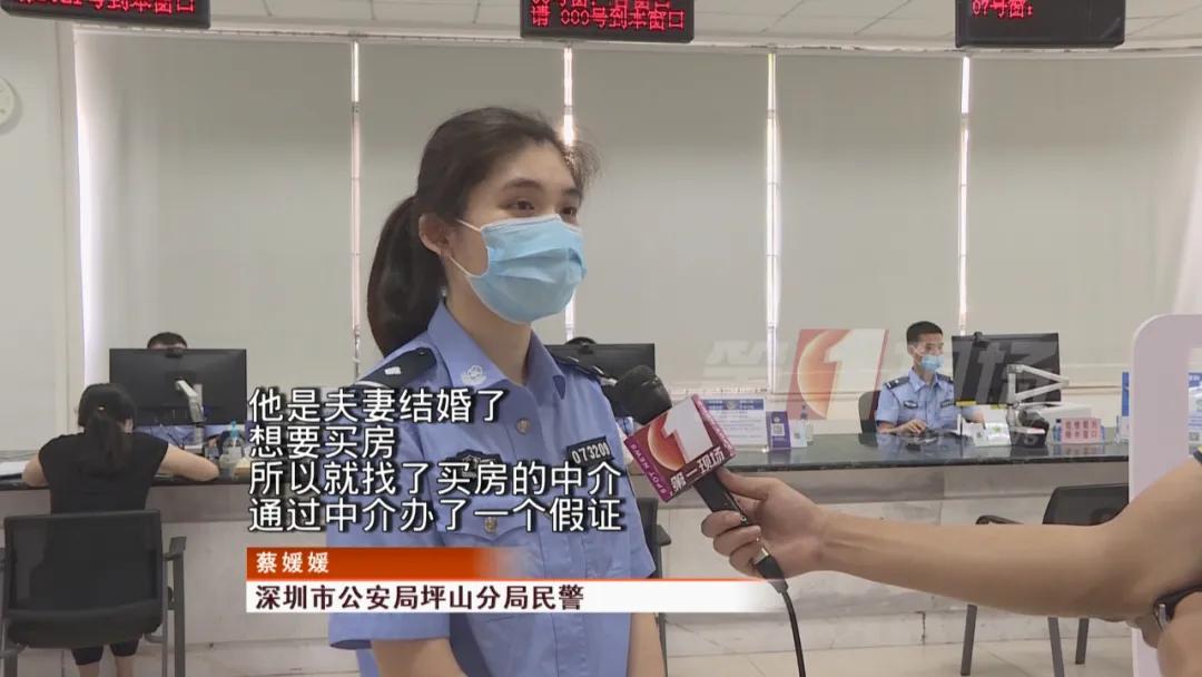 拿假户口本去派出所犯法吗,假户口本派出所处理