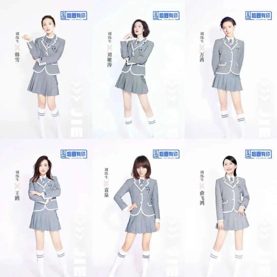 为什么现在大家都喜欢姐姐,为什么大家都喜欢姐姐