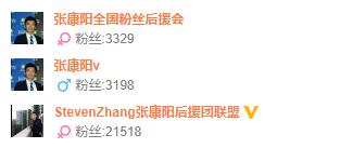 苏宁“太子爷”求婚成功是假！但“高富帅”还有头脑的人设是真的啊
