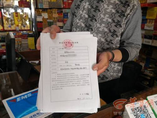 六神花露水产品外观侵权被传票,六神花露水传票