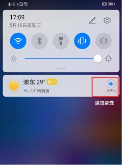 2345天气王和墨迹天气哪个更准确,2345天气预报和2345天气王区别