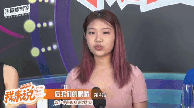 预防近视的ok镜是什么,什么样的近视适合ok镜