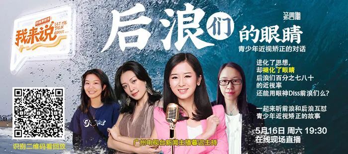 预防近视的ok镜是什么,什么样的近视适合ok镜