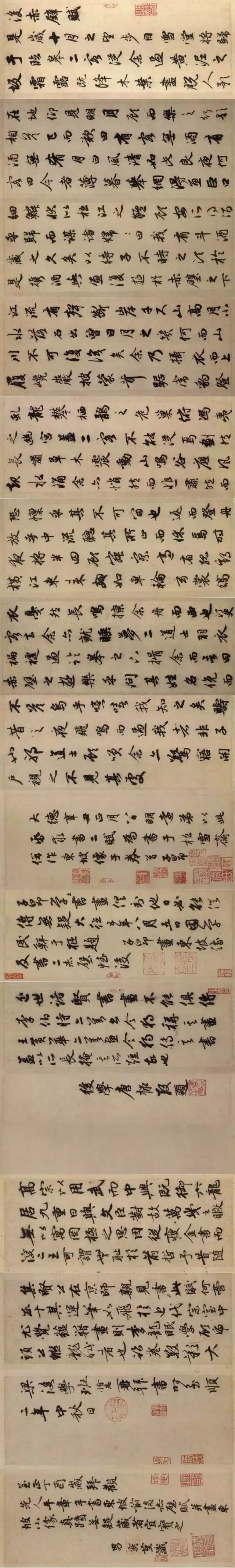 中国历史上最美书法手卷,古代书法经典欣赏扇面100品