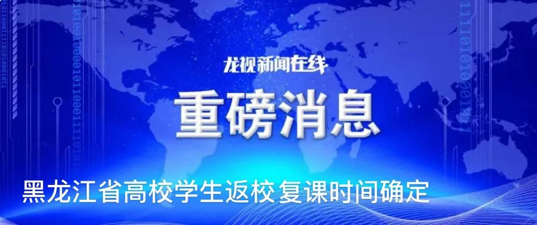 黑龙江2020新一轮药品降价,哈尔滨今日降价药品