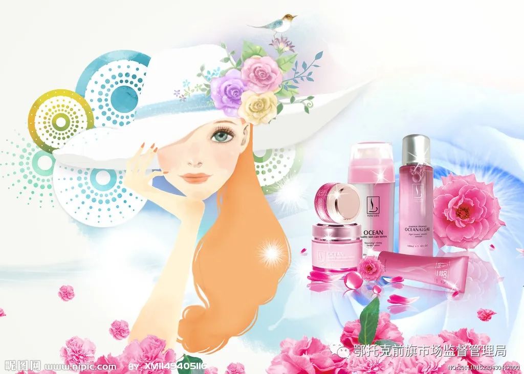 全国化妆品安全宣传周官网,全国化妆品安全科普宣传周知识