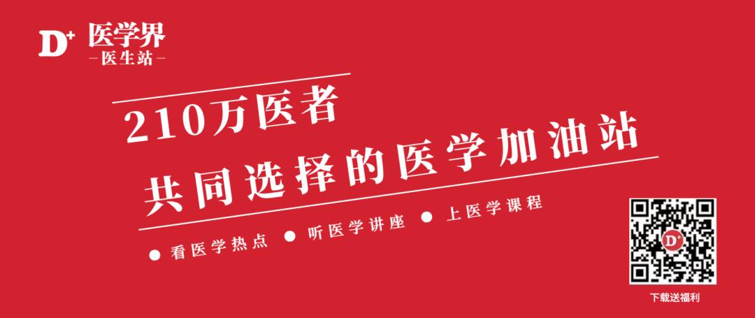 2020最新版中国多发性骨髓瘤指南发布，更新要点来啦