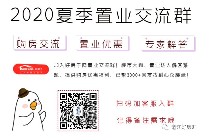 广州地铁去福州6号线,长沙地铁6号线途经哪些楼盘