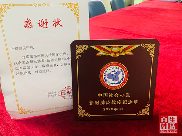 鎴愰兘瑾夌編鍖婚櫌鏈夌柅鎯呭悧,鎴愰兘瑾夌編鍖婚櫌鐜板満瑙嗛