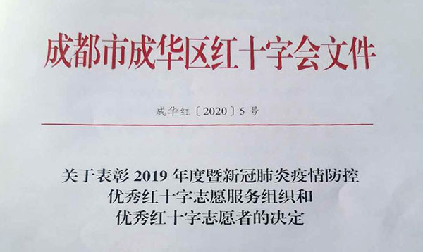 鎴愰兘瑾夌編鍖婚櫌鏈夌柅鎯呭悧,鎴愰兘瑾夌編鍖婚櫌鐜板満瑙嗛