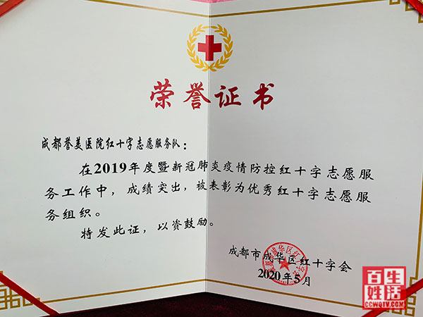 鎴愰兘瑾夌編鍖婚櫌鏈夌柅鎯呭悧,鎴愰兘瑾夌編鍖婚櫌鐜板満瑙嗛