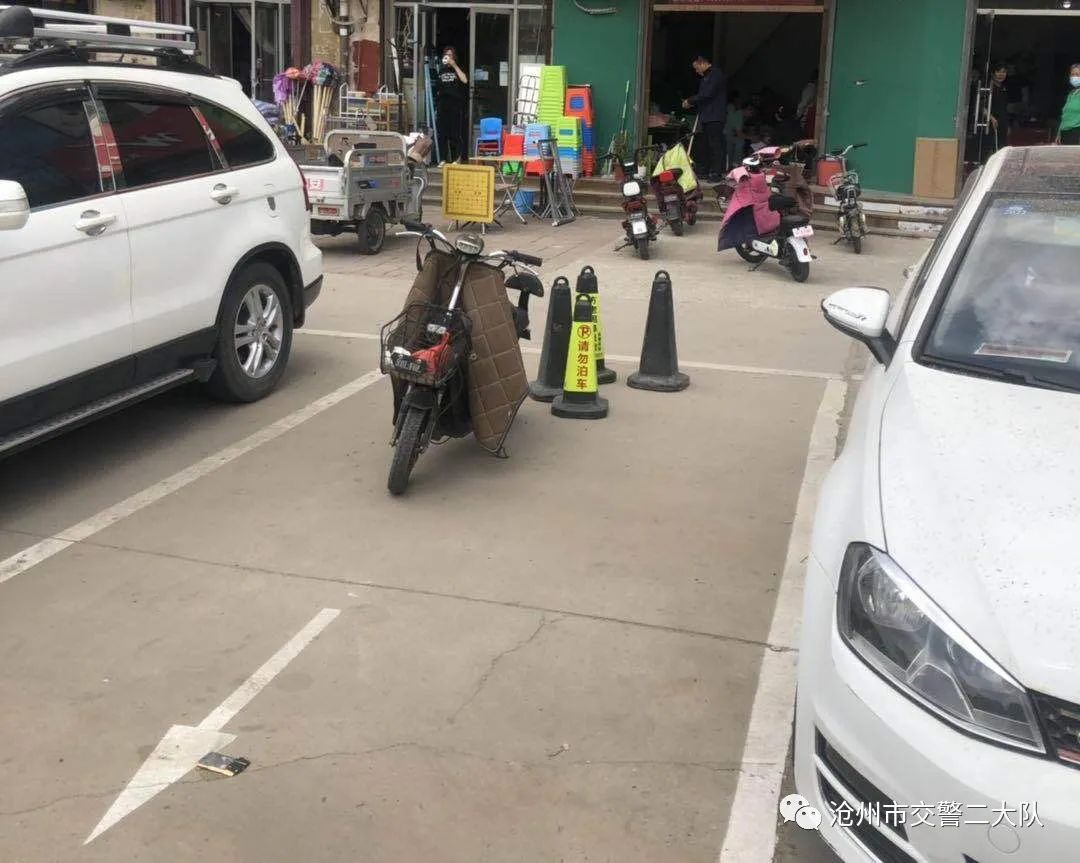 全部清理！海鲜城私占8车位、占20多个、喷涂“医院专用”、“花式”占位…