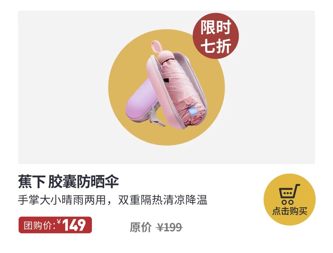 防晒里的爱马仕,防晒伞中的爱马仕