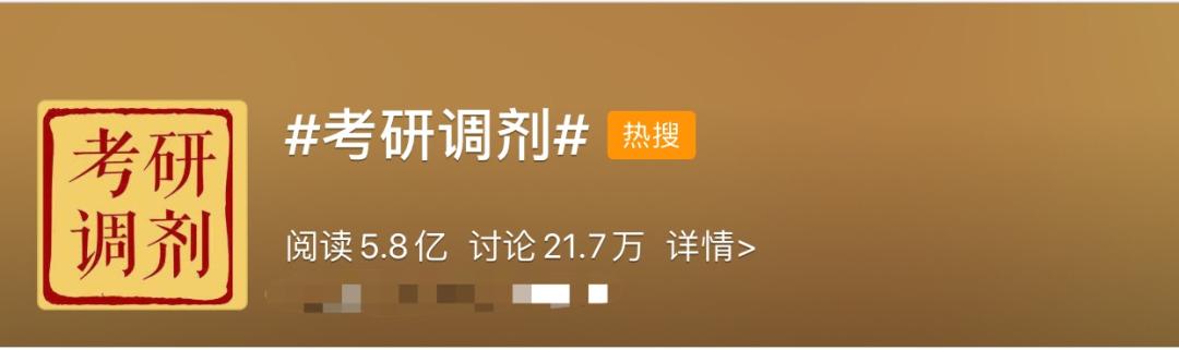 考研调剂系统开放最新官方消息,22考研调剂系统具体什么时候开通