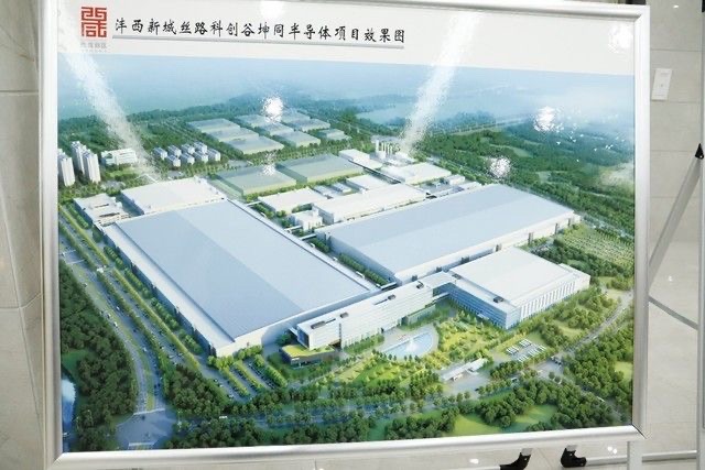 豪赌式招商后遗症发酵，陕西坤同400亿柔性屏败局大起底