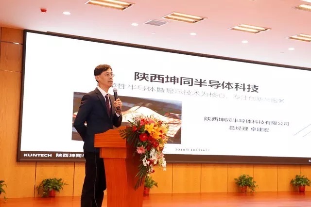 豪赌式招商后遗症发酵，陕西坤同400亿柔性屏败局大起底