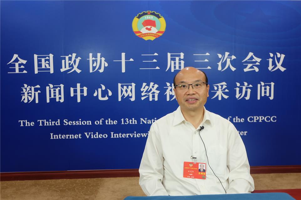 全国政协委员刘木华：保障就业渠道多举措促进农民增收