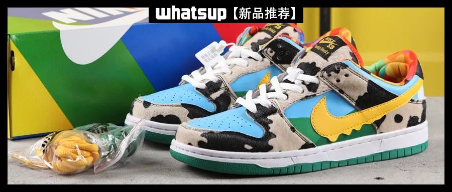 杭州FOSS发售年度理财产品？NikeSBxBenJerry’s合作款为何被炒出天价