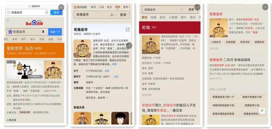 怎么看百度直播,百度直播人多吗