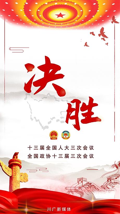 决胜⑤曾芳委员：中医药抗疫法走出国际范儿