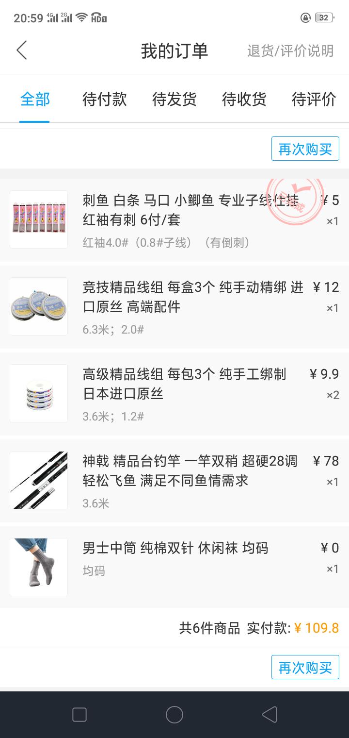 台钓发展历程,一套完整的台钓装备